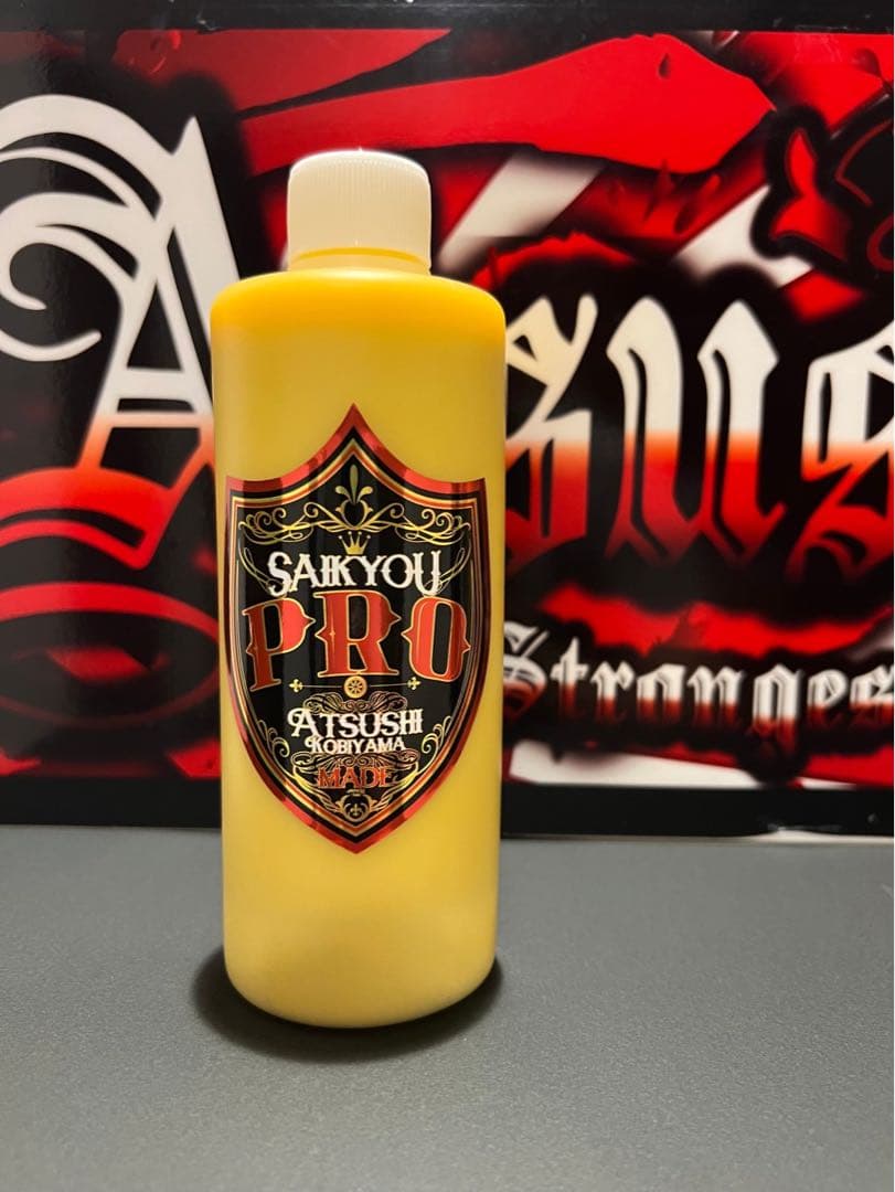 今月いっぱいで終了夏季限定　PRO2本セット