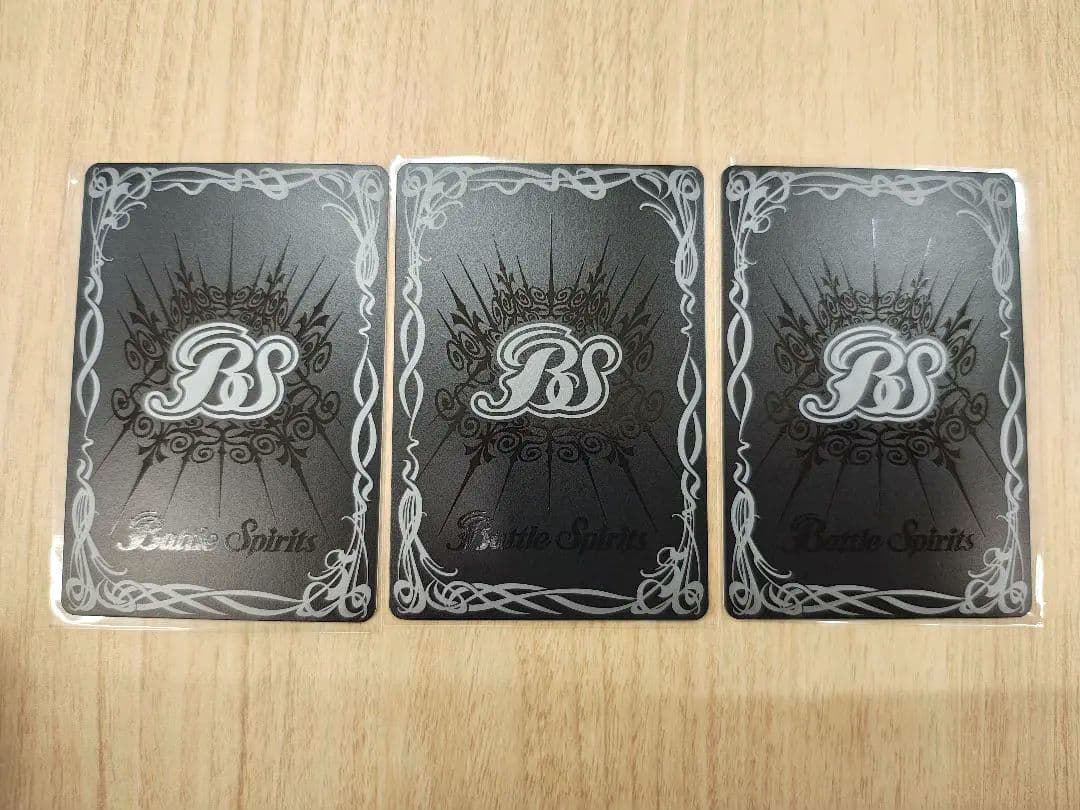 神世界の探索者アレックス　３枚