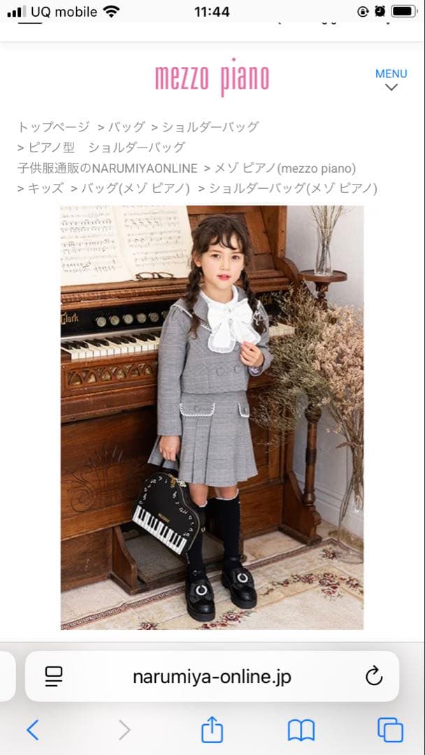 mezzo piano 黒色ピアノデザイン ショルダーバッグ