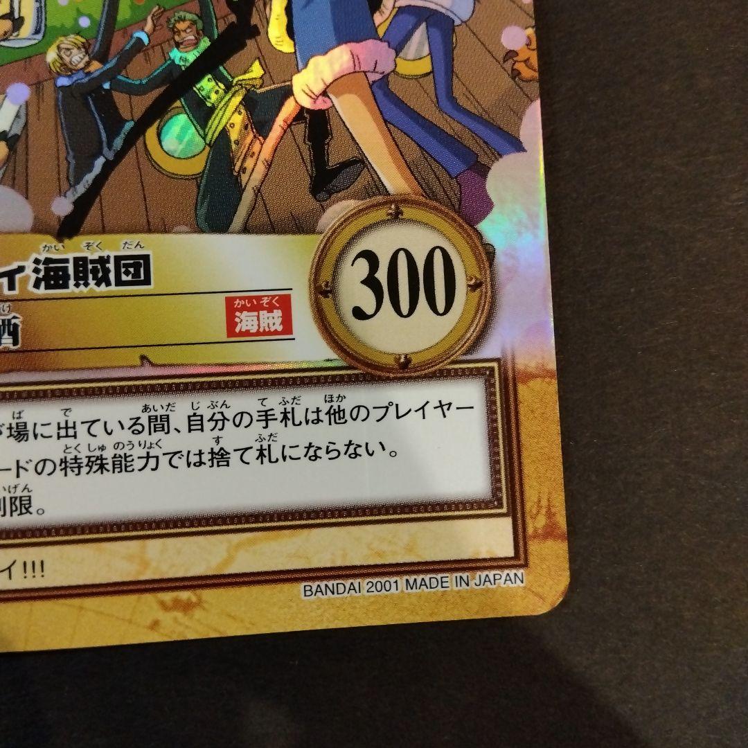 ONEPIECE カードダス ハイパーバトル C489 雪見酒 初期 レア