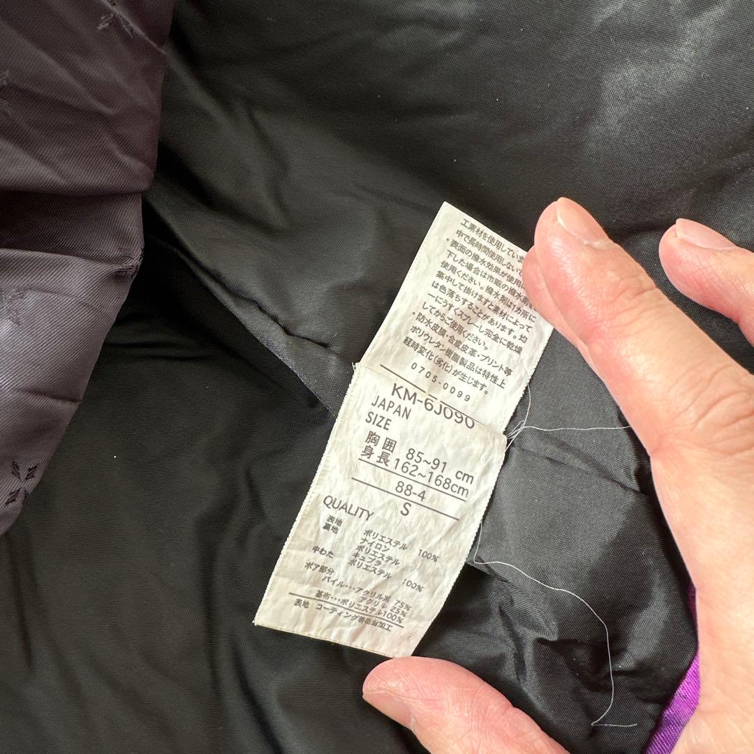 kissmark スノボウェア上下セット