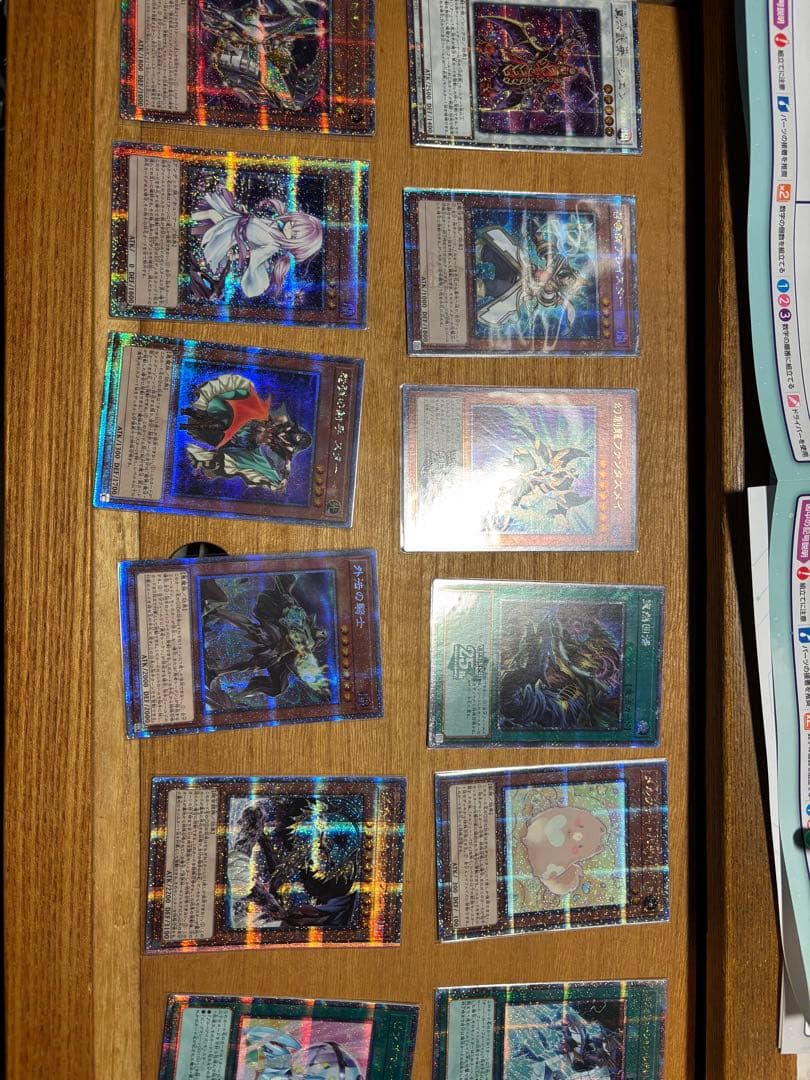 遊戯王　プリシク　クオシク　まとめ売り　33枚