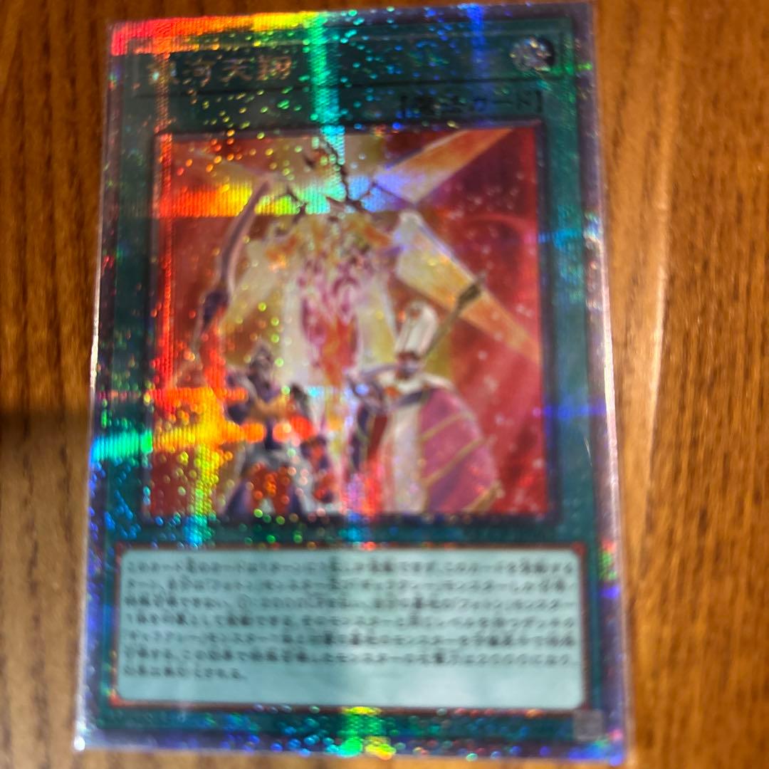 遊戯王　プリシク　クオシク　まとめ売り　33枚