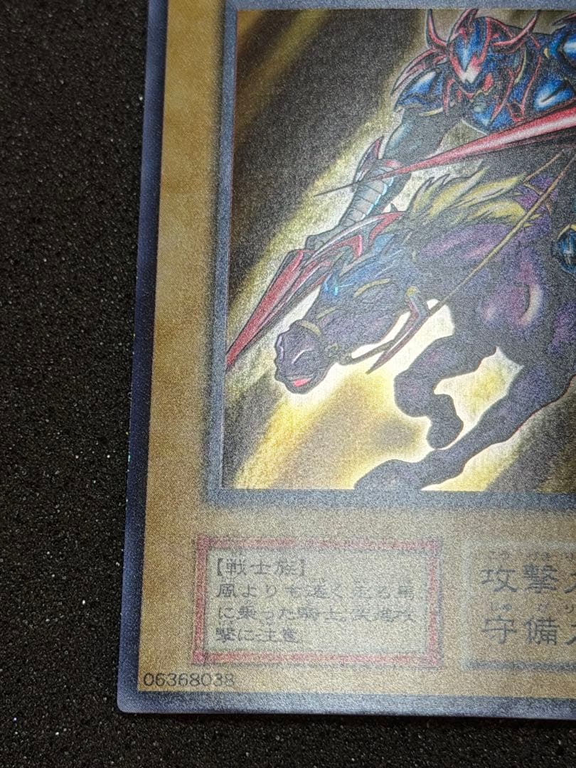 【超極美品】暗黒騎士ガイア 初期　ウルトラ