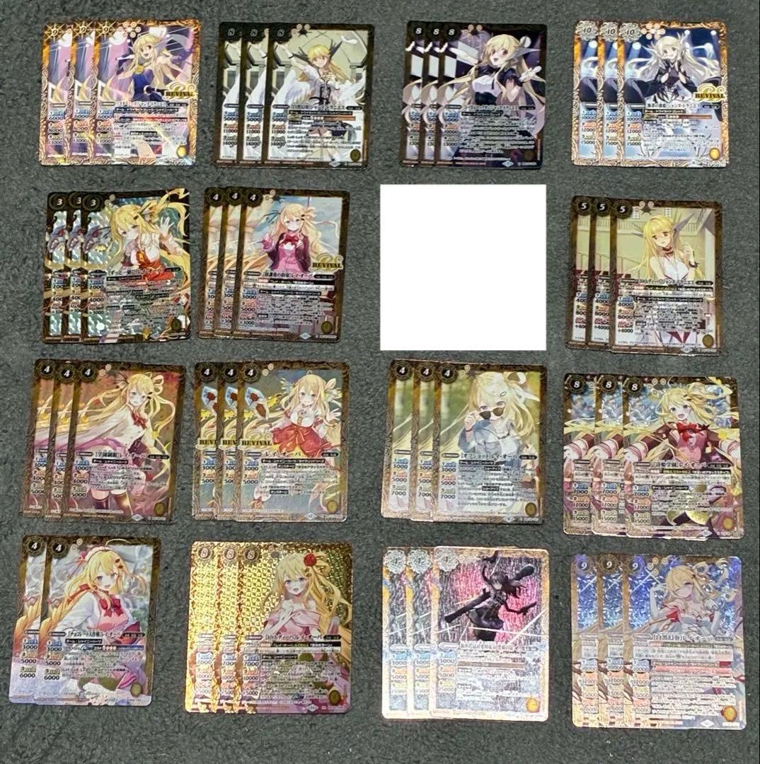 レイオーバ　デッキ　パーツ　まとめ売り　合計86枚