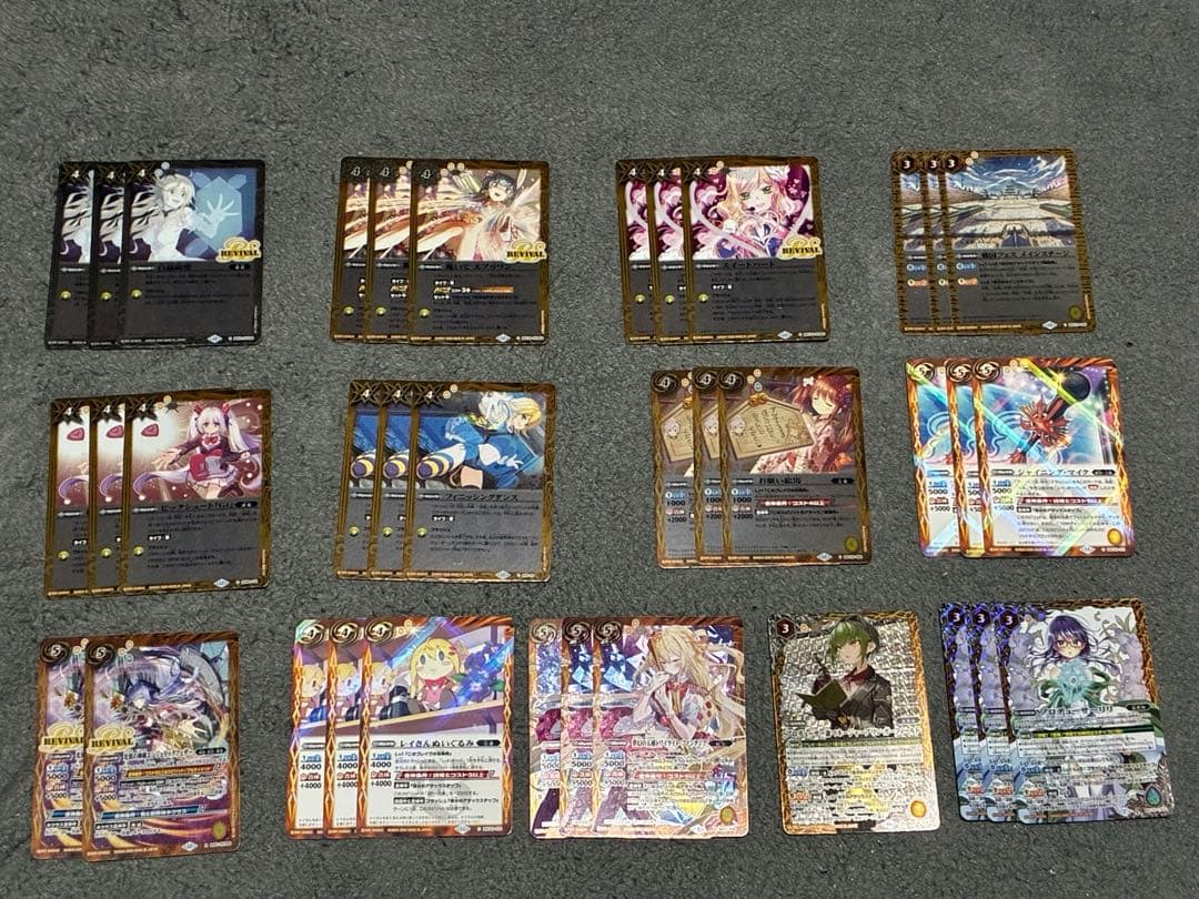 レイオーバ　デッキ　パーツ　まとめ売り　合計86枚