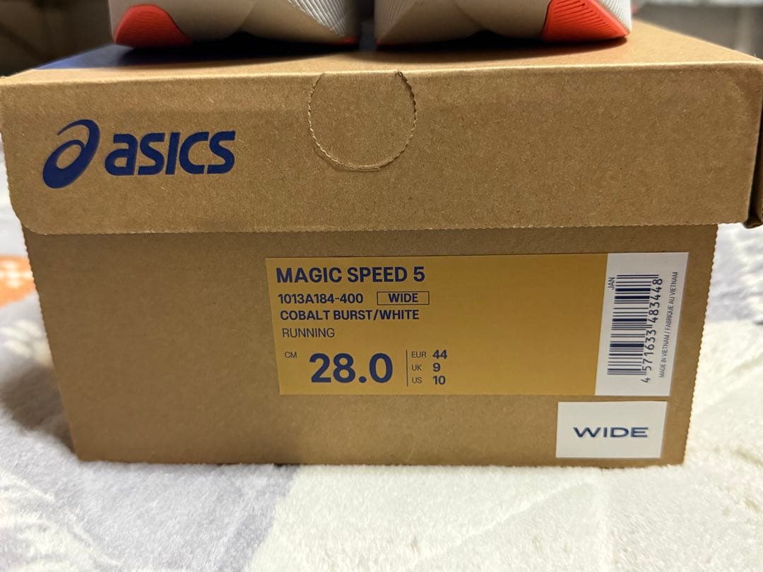 アシックス　マジックスピード5 28.0cm ワイドサイズ