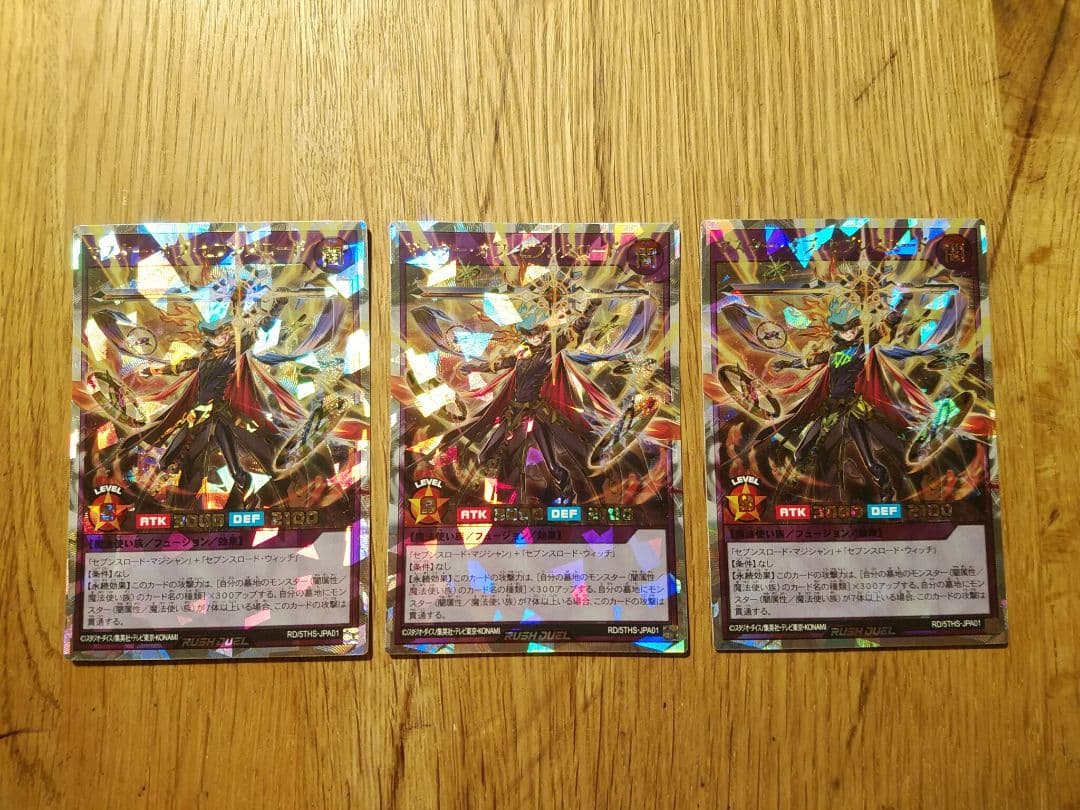 5th special pack スペシャルパック　オーバーラッシュ　まとめ売り