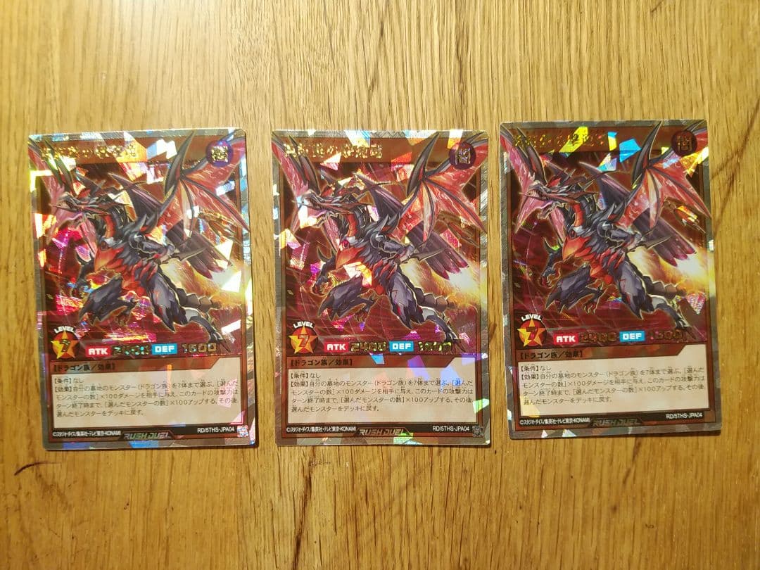 5th special pack スペシャルパック　オーバーラッシュ　まとめ売り