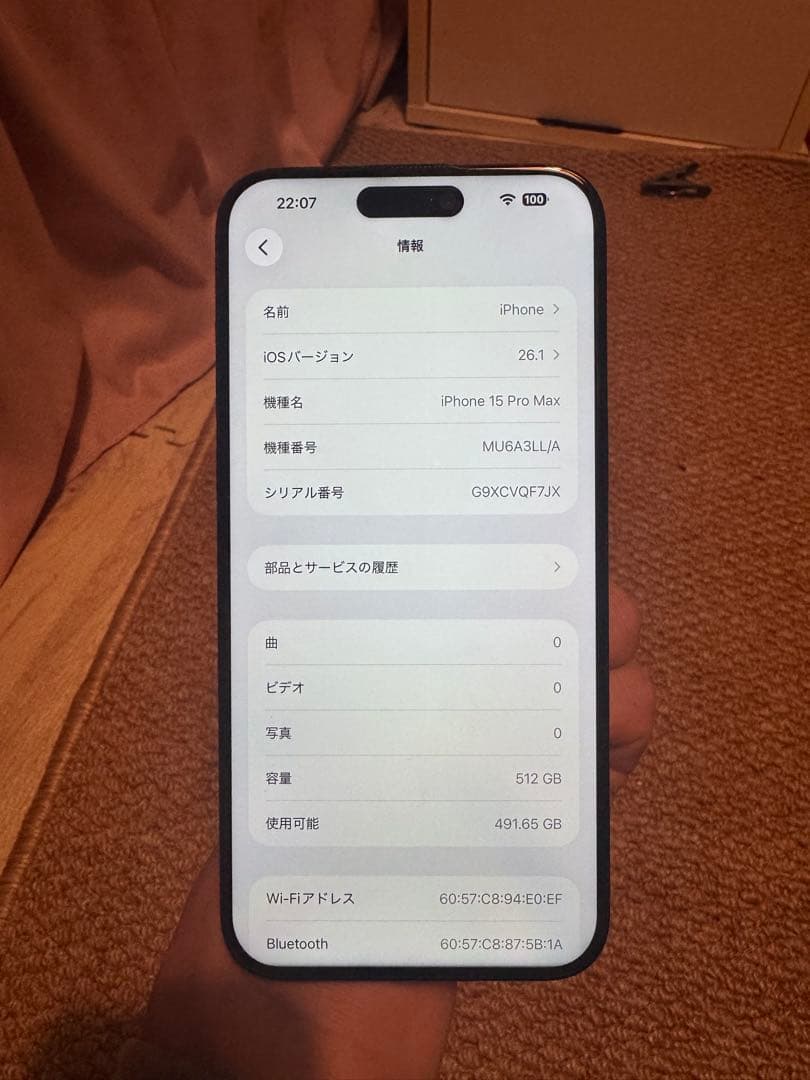 小林 愛 Apple iPhone15 Pro Max512GB,美品