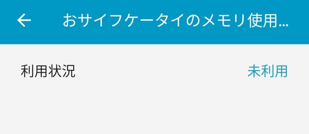 OPPO Reno5 A アイスブルー Y!mobile版 SIMフリー 訳あり