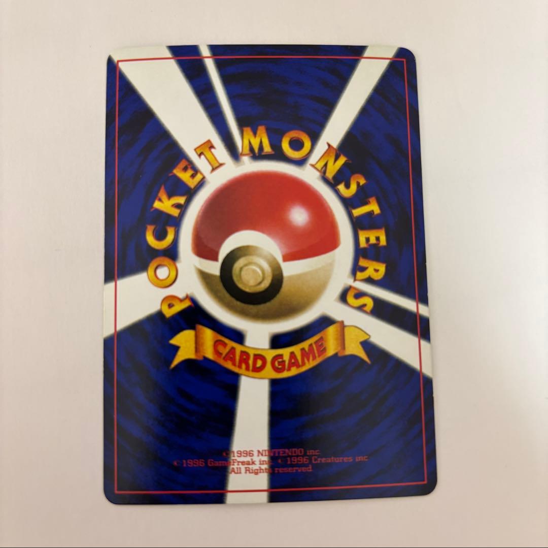 と*り様 旧裏美品　ハマちゃんのヤドキング HP70 ポケモンカード