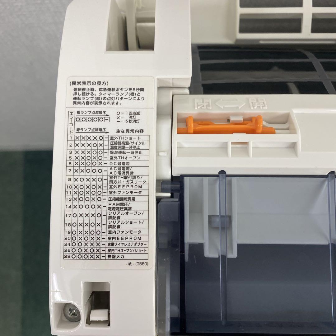 送料無料＊エアコン SHARP 2018年製 18畳用＊大阪 AS594