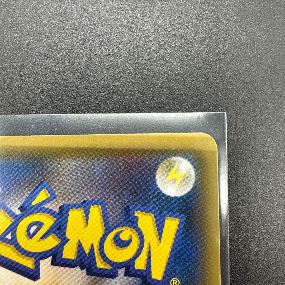 リザードン VMAX 030/150