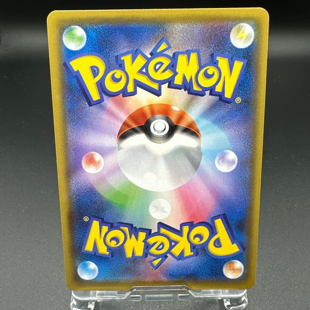 リザードン VMAX 030/150