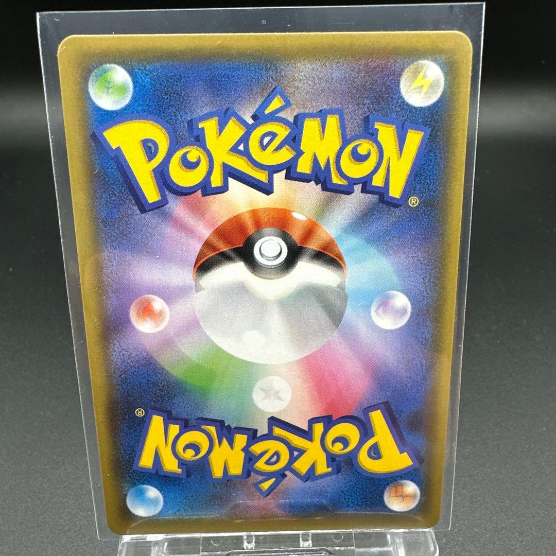 リザードン VMAX 030/150