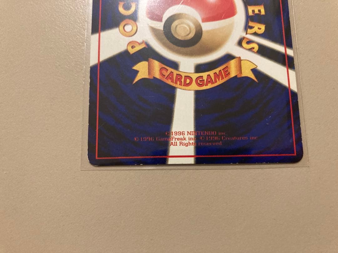 ポケモンカード 旧裏 カビゴン とおせんぼ