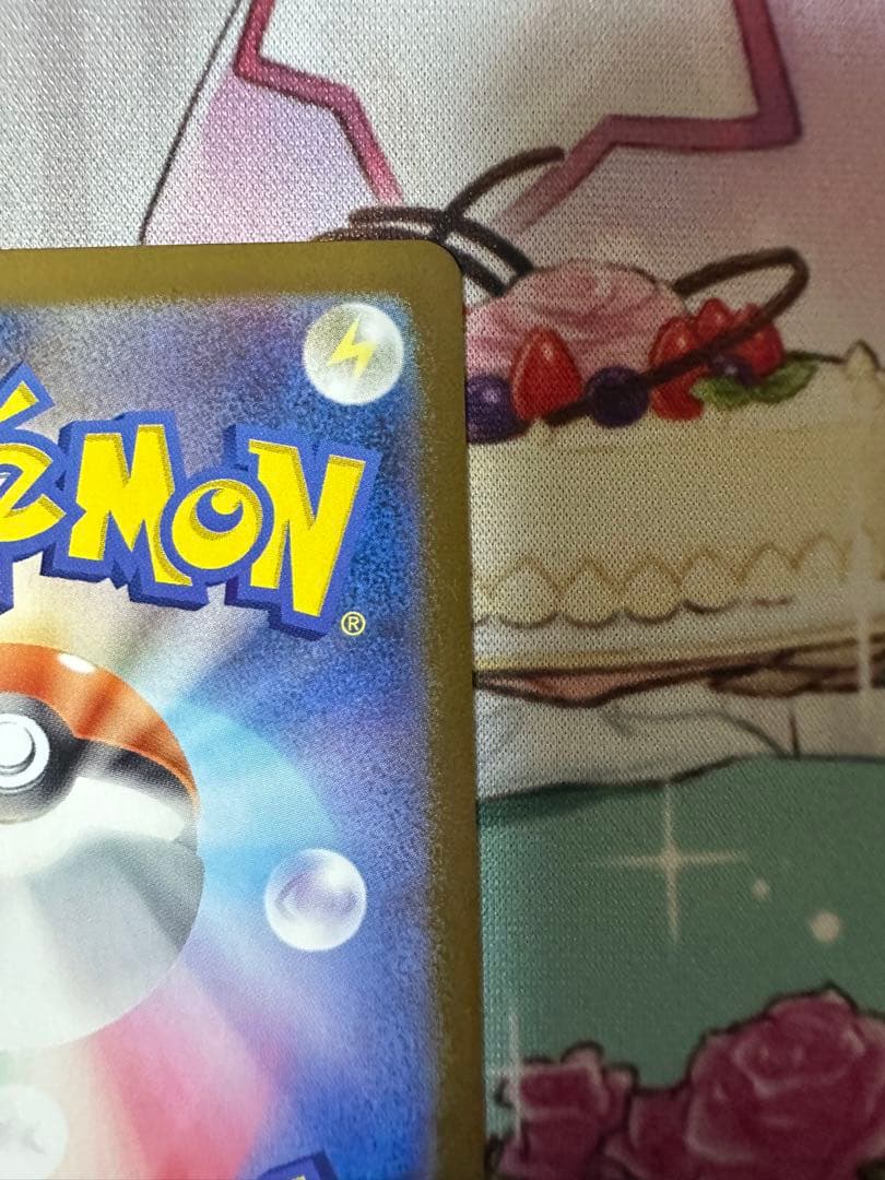 ポケモンカード メガリザードンex MUR