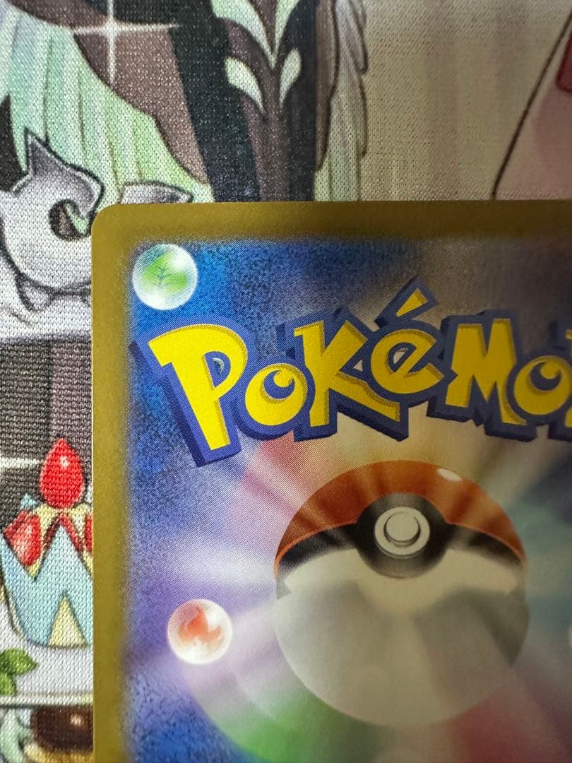 ポケモンカード メガリザードンex MUR