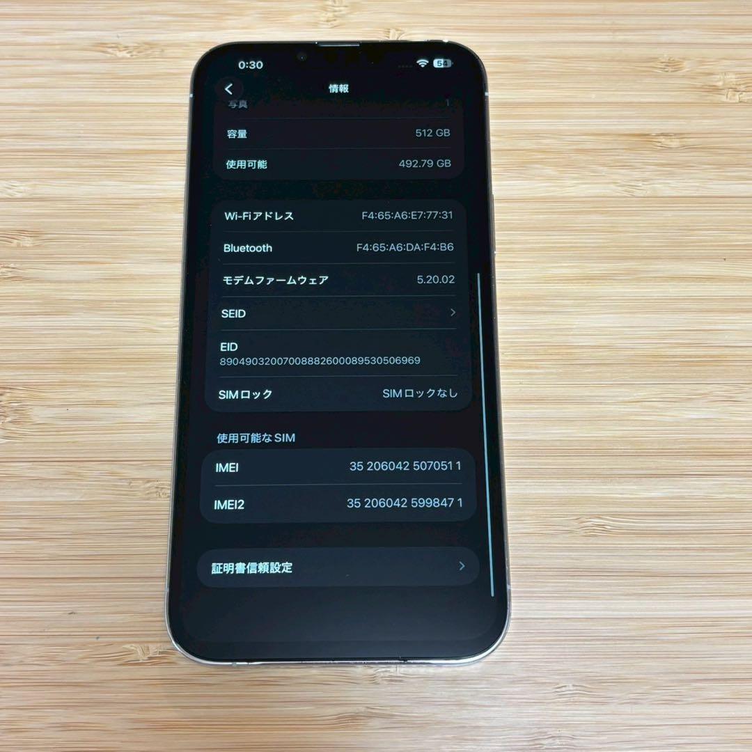 『美品』iPhone 13 PRO MAX 512GB シルバー　新品バッテリー