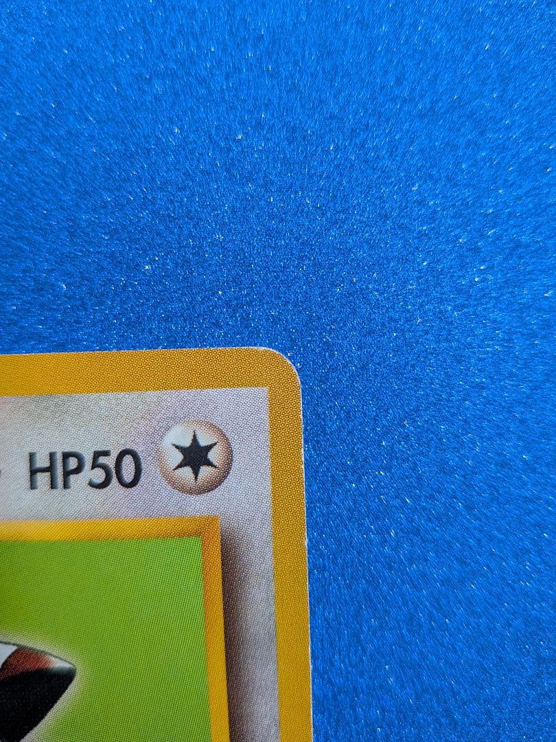 ピッピ ポケモンカード HP50 LV.17 No.035　旧裏