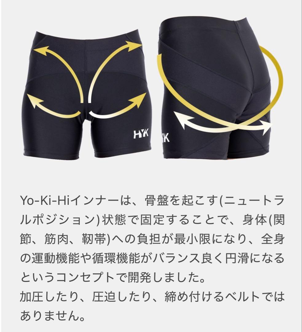 新品・未使用❣️ Yo-Ki-Hi インナー　骨盤サポートインナー　M