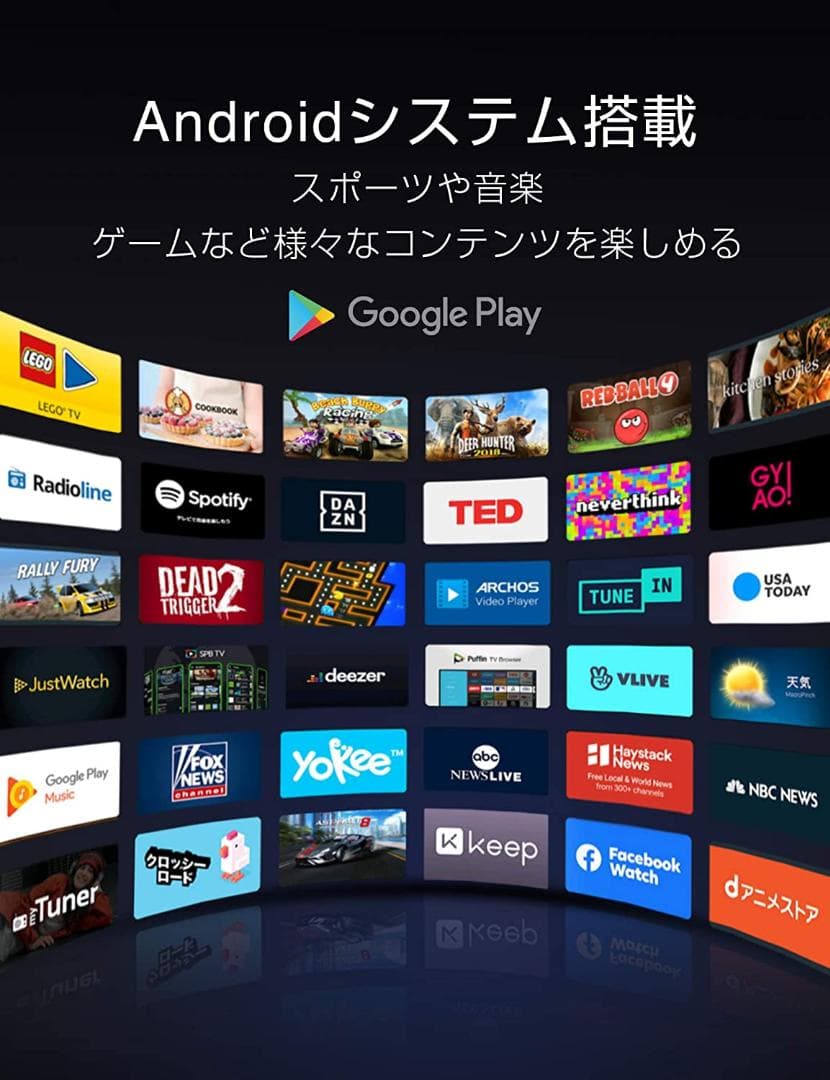43型 4K対応 液晶スマートテレビ(Android TV)  裏番組録画対応