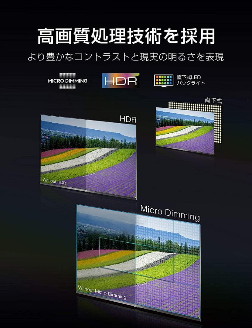 43型 4K対応 液晶スマートテレビ(Android TV)  裏番組録画対応