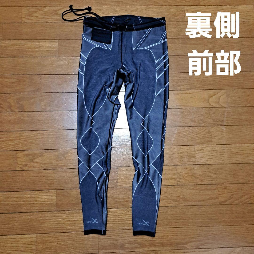 【美品】CW-X スタビライクスモデル レボリューションタイプ メンズL