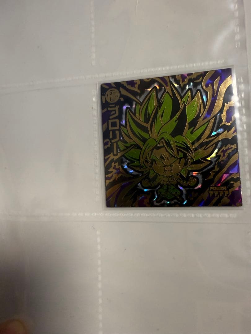 ドラゴンボール シールコレクションファイル　ブロリー 5000枚　限定