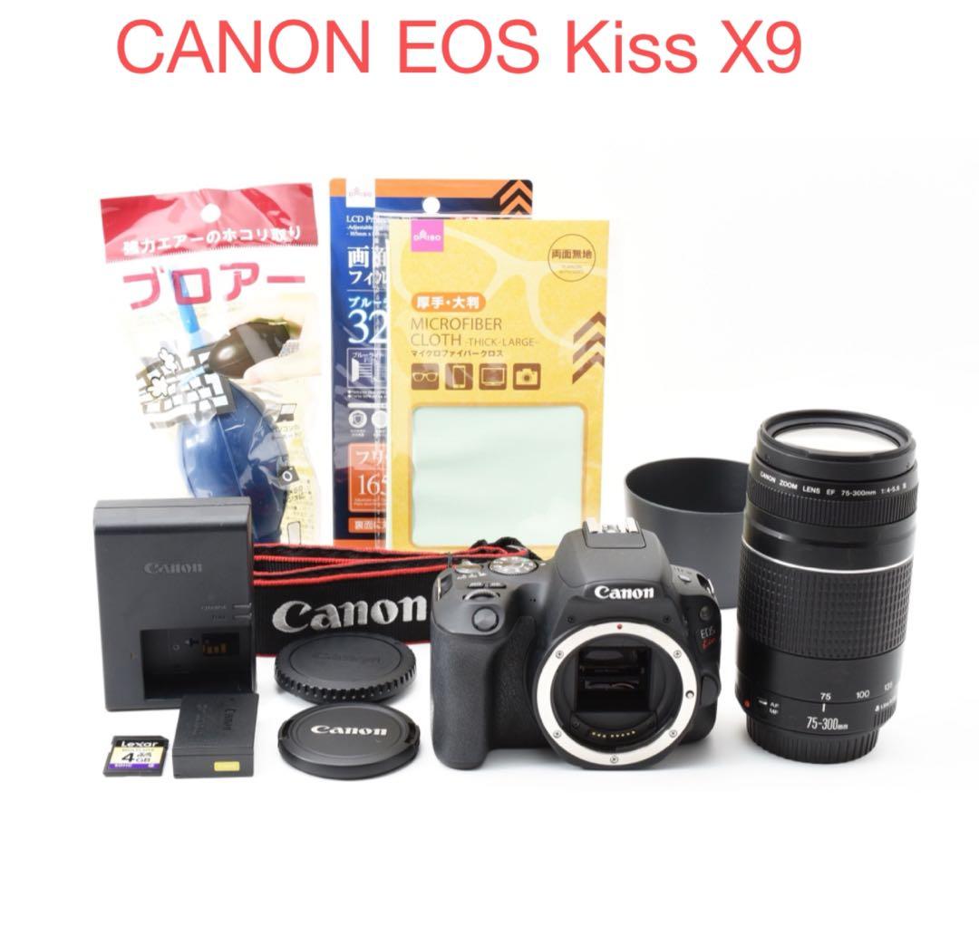 デジタル一眼レフCanon EOS Kiss X9 望遠レンズセット