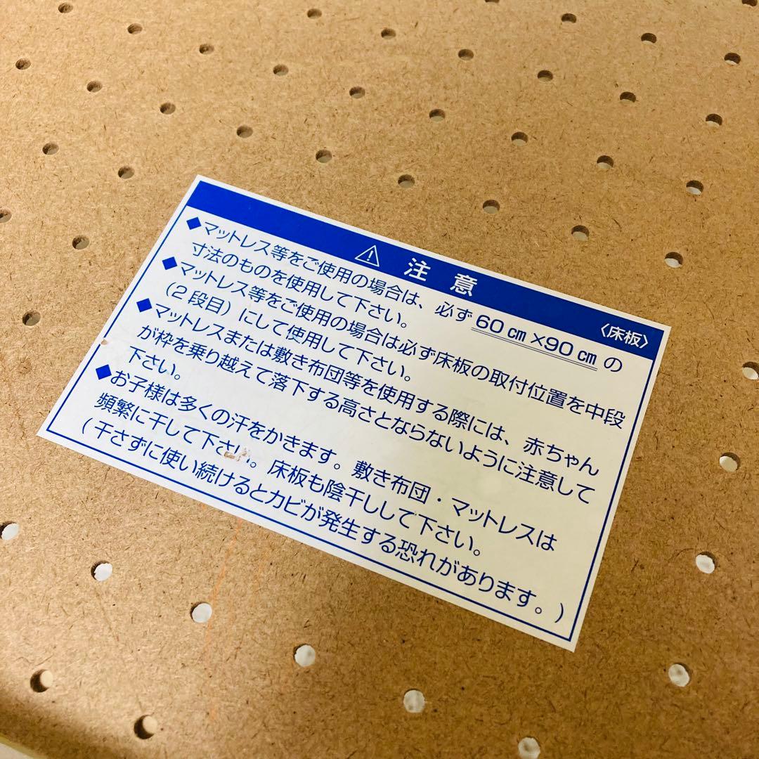 【美品】カトージ ベビーベッド ミニサイズ 折り畳み式　キャスター付き