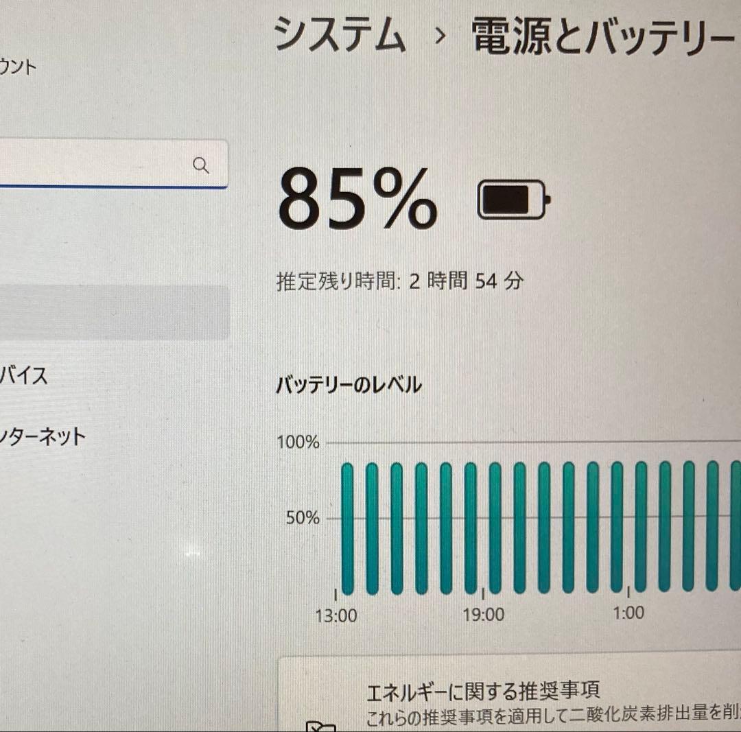S*1様 panasonicレッツノート 8GB【CF-SZ6】 DVD