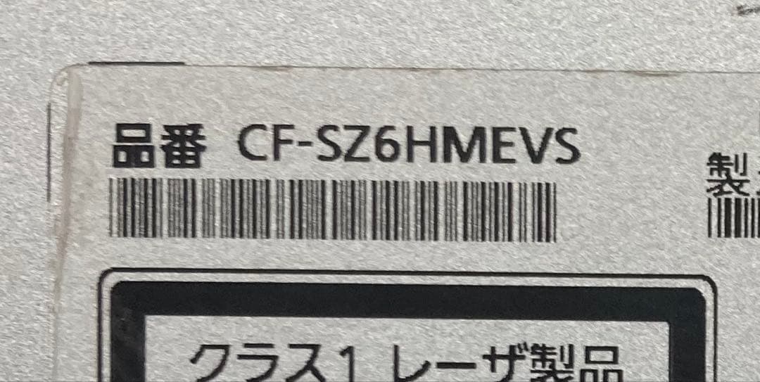 S*1様 panasonicレッツノート 8GB【CF-SZ6】 DVD