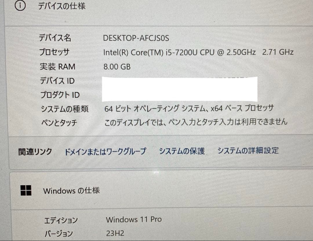 S*1様 panasonicレッツノート 8GB【CF-SZ6】 DVD