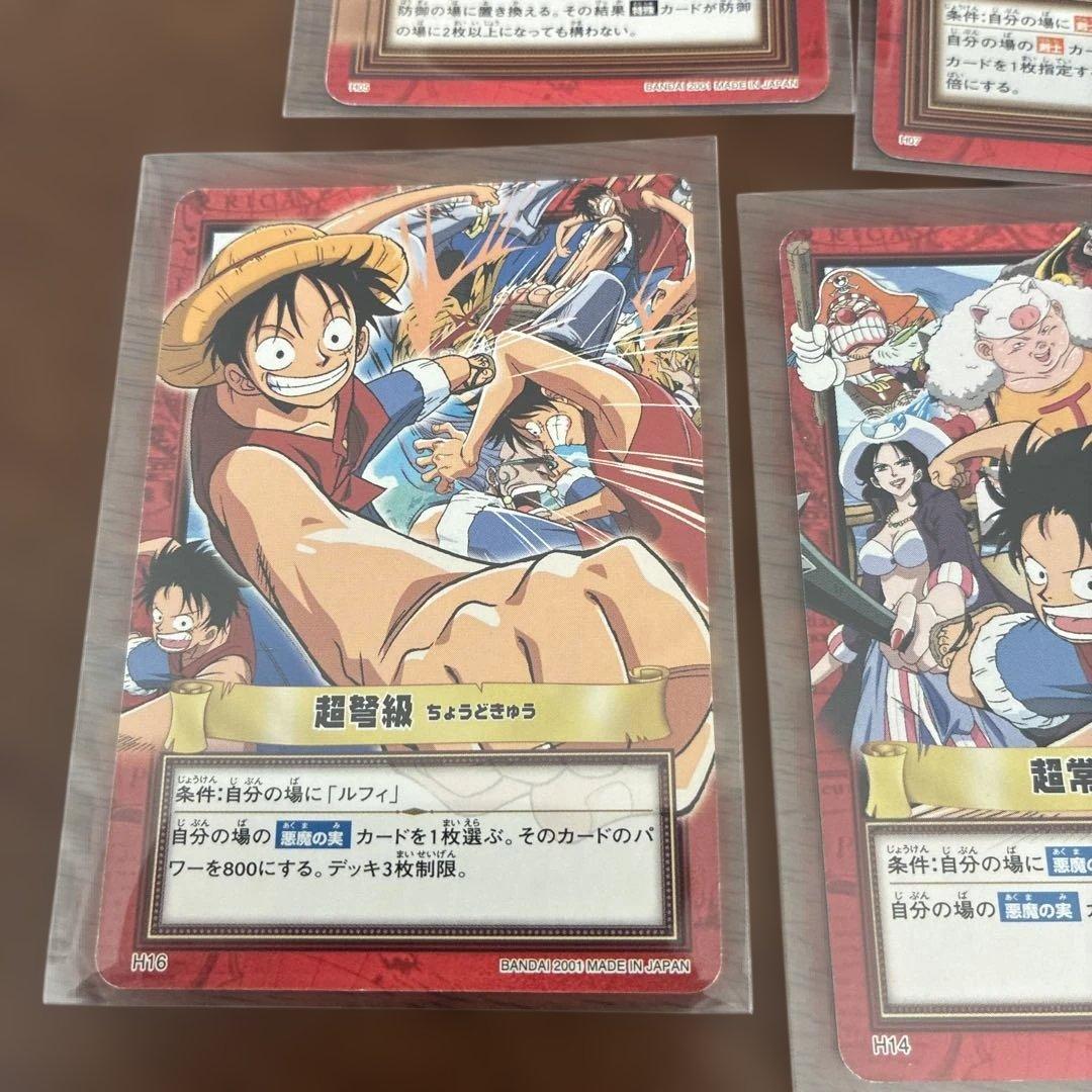 ワンピース カードゲーム ルフィ 8枚セット　ONE PIECE プロモ