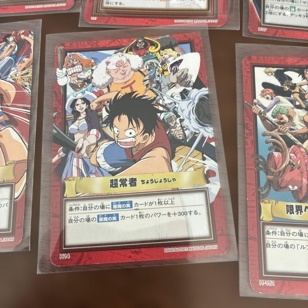 ワンピース カードゲーム ルフィ 8枚セット　ONE PIECE プロモ