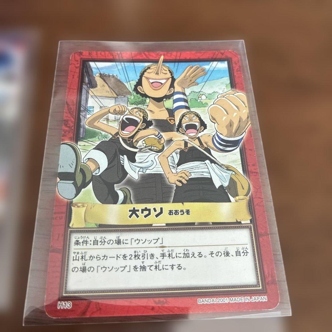 ワンピース カードゲーム ルフィ 8枚セット　ONE PIECE プロモ