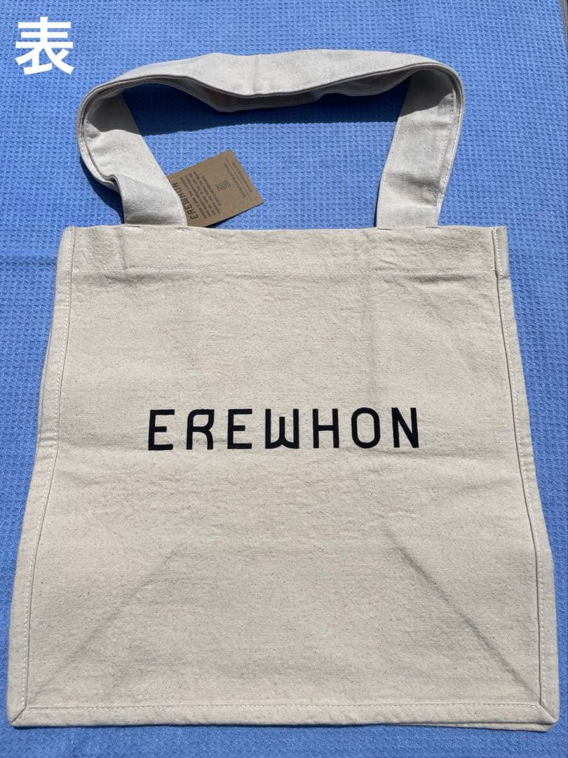 EREWHON エコバッグ ナチュラルホワイト　まとめ買い可能