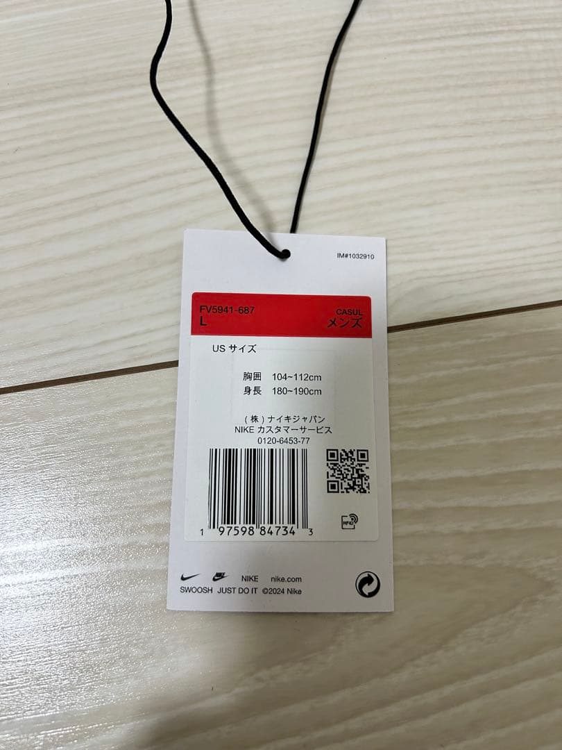 1234様 NIGO x NIKE スウェット human made