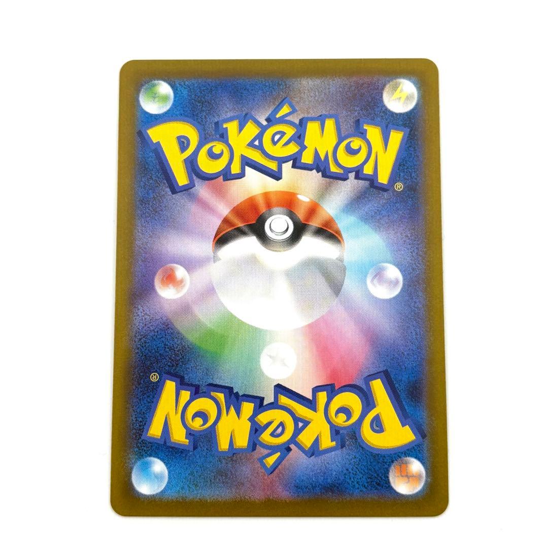 メガリザードンX ex SAR 110/080 インフェルノX センタリング良好