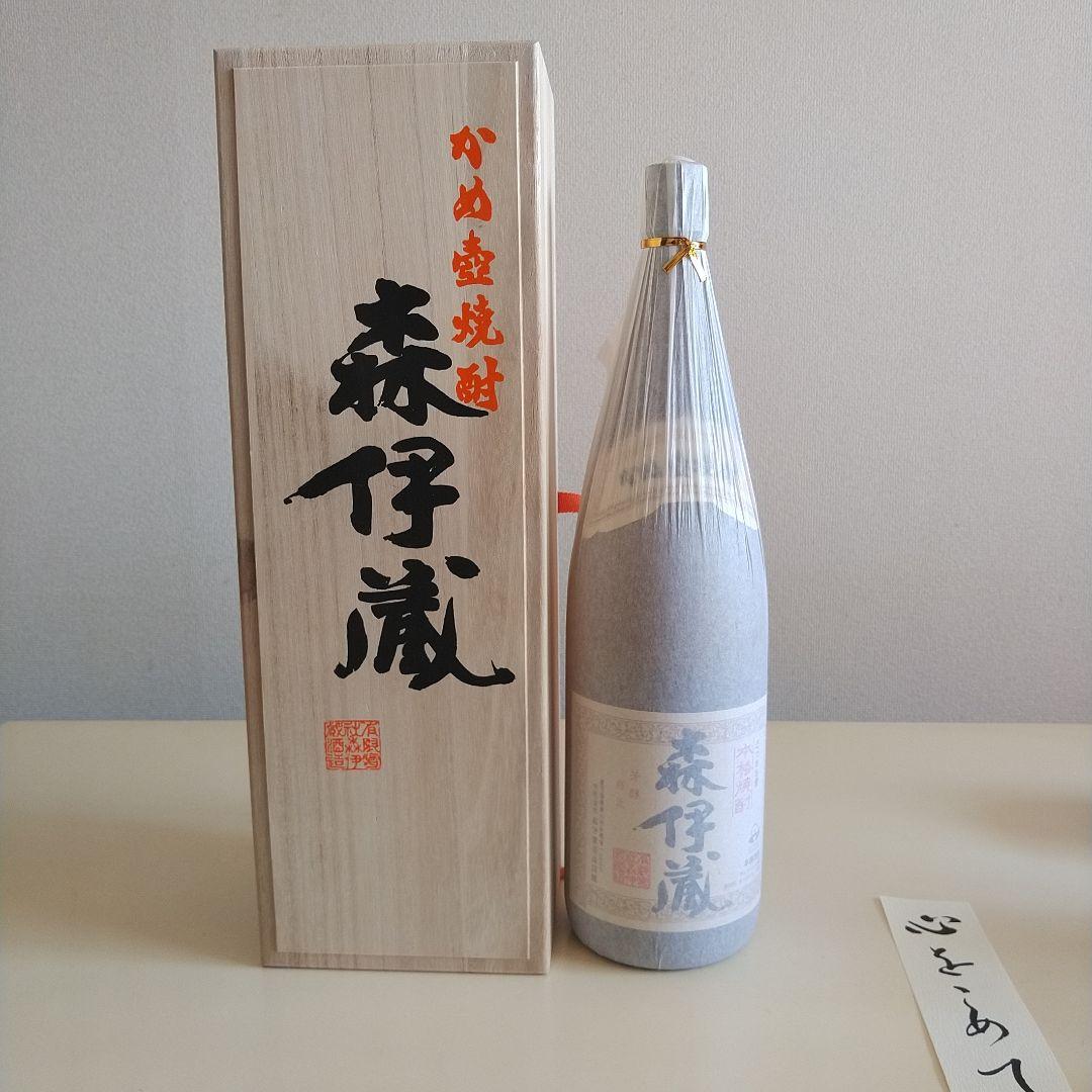 森伊蔵 焼酎1800ml 木箱入り