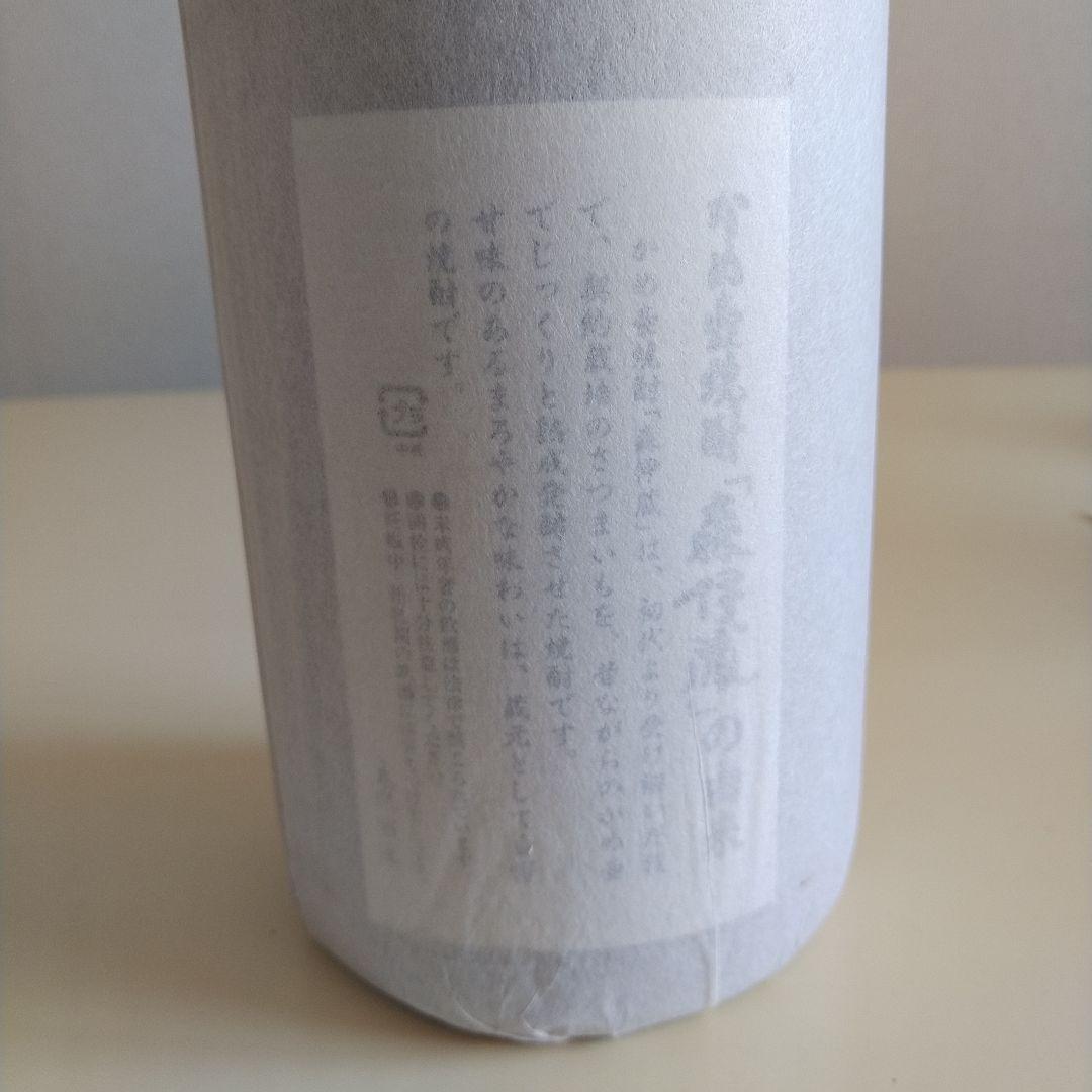 森伊蔵 焼酎1800ml 木箱入り