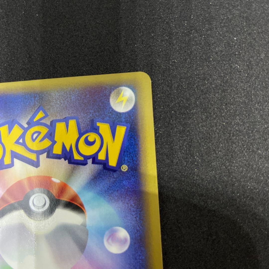 【ポケモンカード】ハガネール eシリーズ 1ed★ 拡張パック第3弾 海からの風