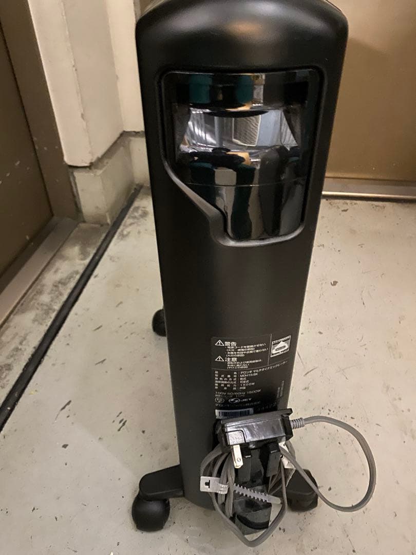 Multi Dynamic Heater 電気ヒーター