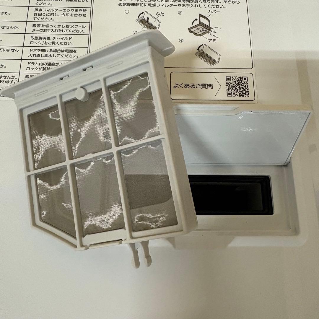 一都三県限定　配送設置無料　ドラム式洗濯乾燥機　AQUA アクア　2024年製
