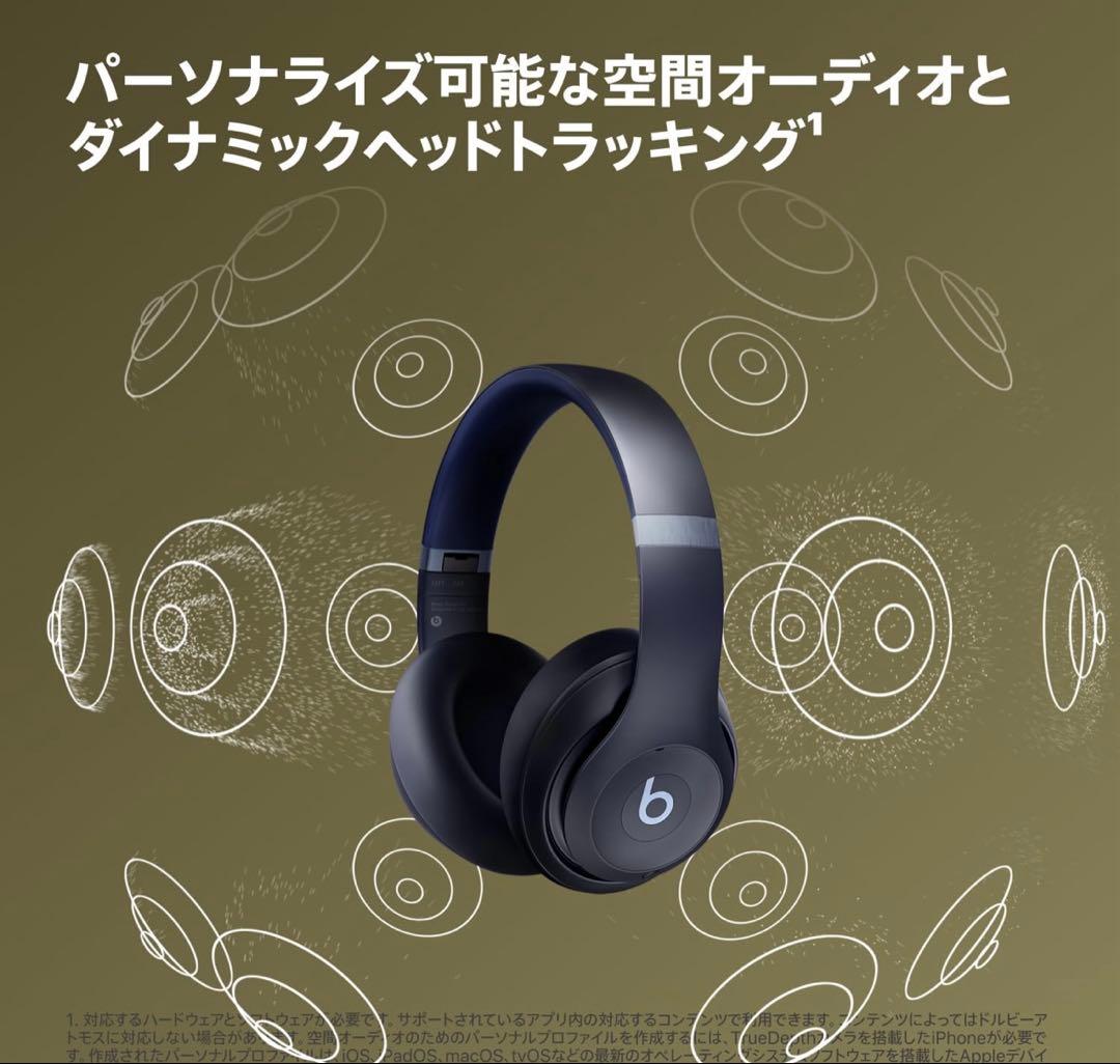 Beats Studio Proネイビー ワイヤレスヘッドホン定価5万円