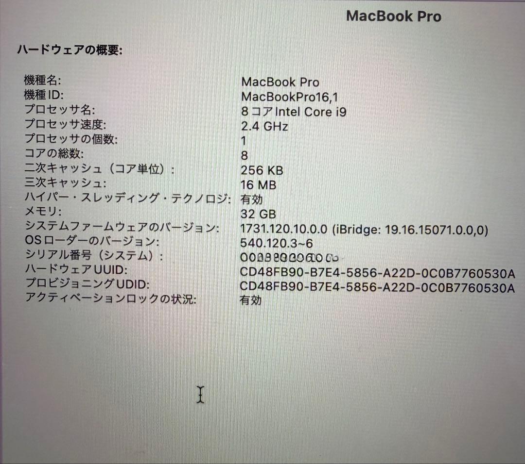 Apple MacBook Pro 16インチ 4TB メモリ32GB