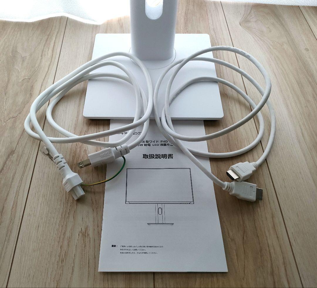 JAPANNEXT モニター ディスプレイ 23.8インチ ホワイト 65W給電