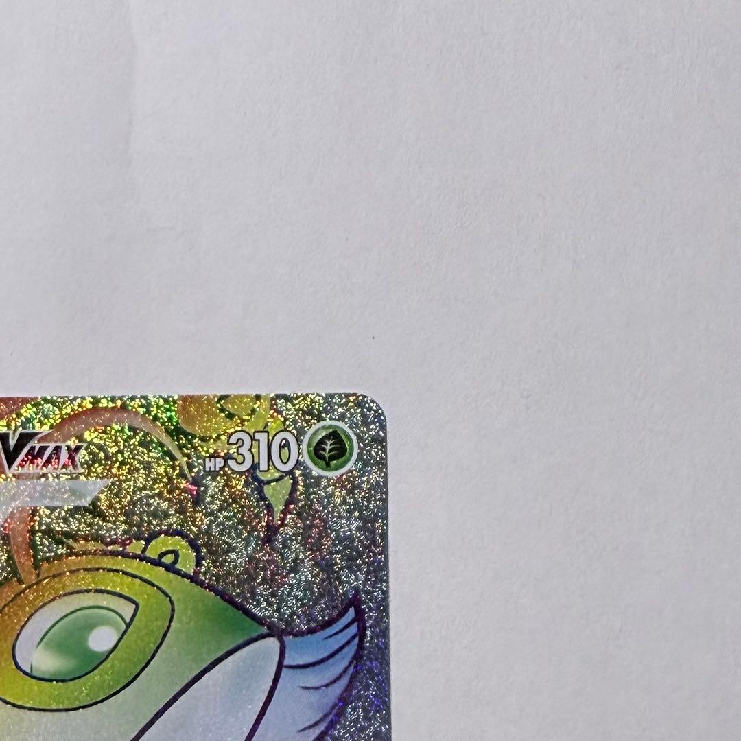 【12枚セット】セレビィVMAX HR